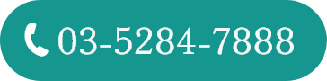 TEL：03-5284-7888