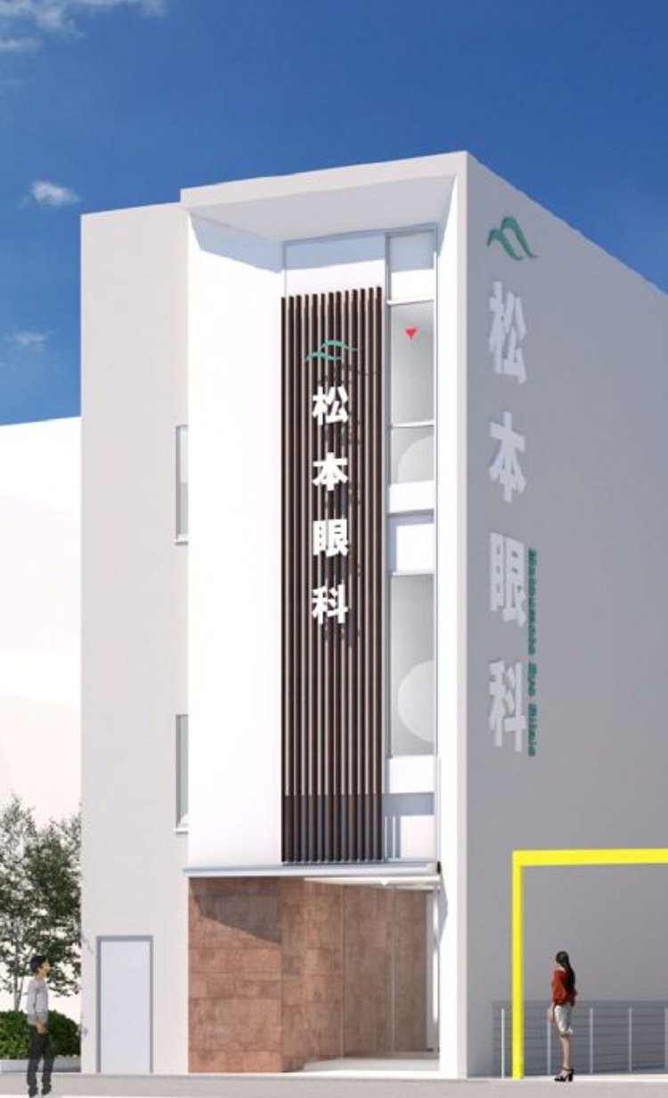 感動と慈愛に満ちた誠実な医療を